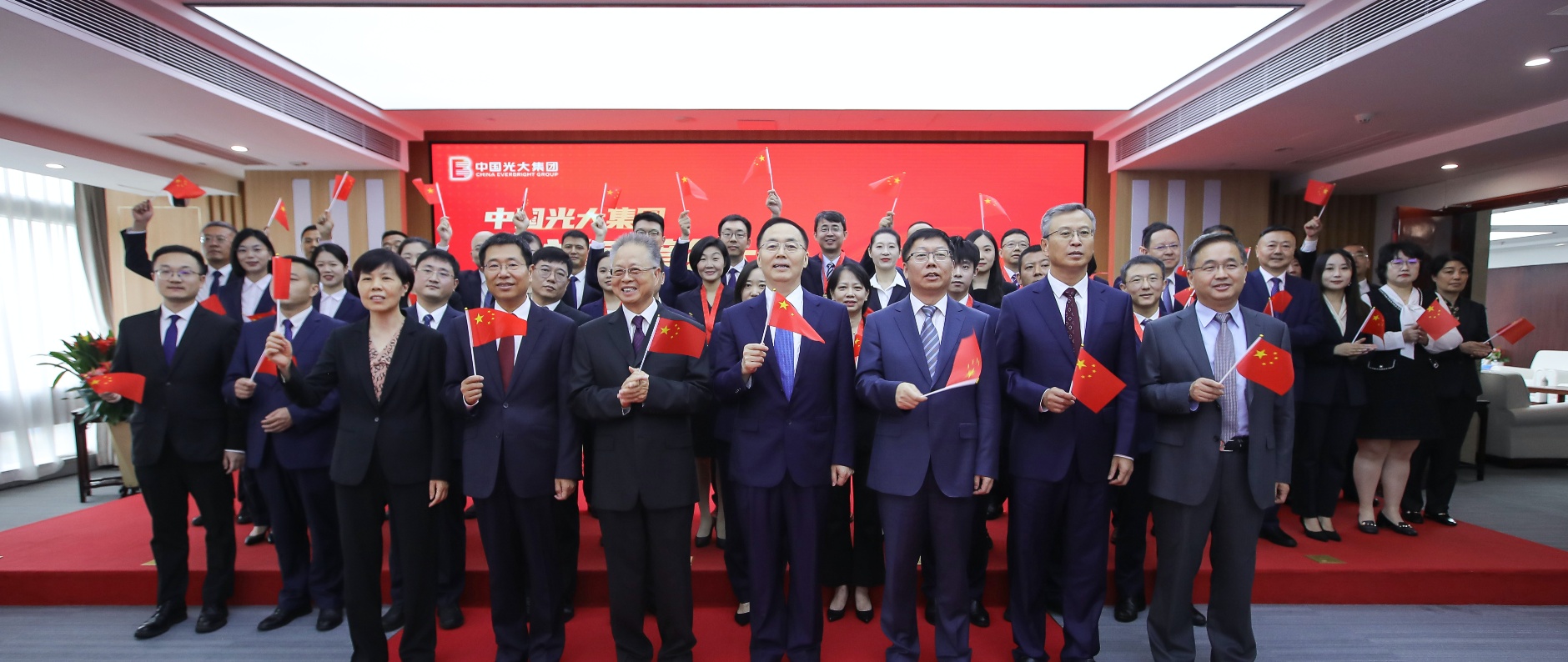 慶祝中華人民共和國成立75周年 | 光大集團召開榮譽表彰大會